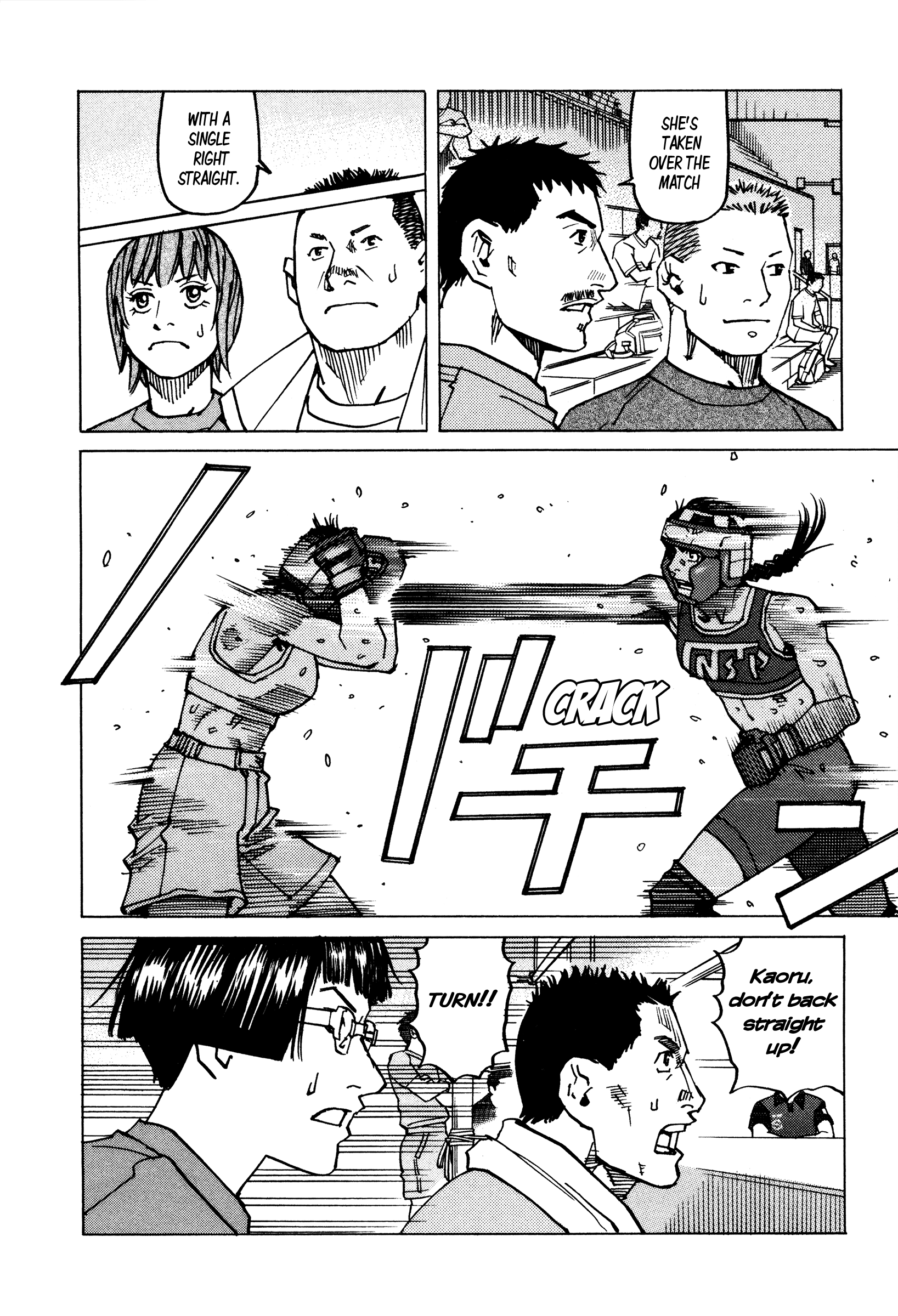 All-Rounder Meguru Chapter 140 13